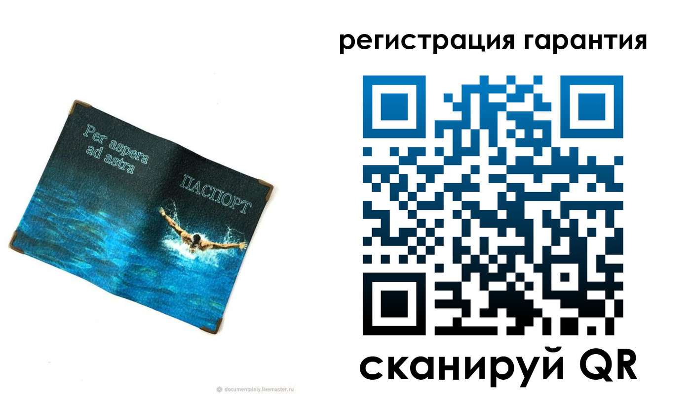 временная регистрация в Рязани