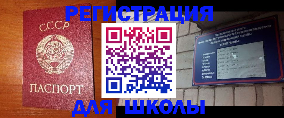 найти адрес прописки в Рязани
