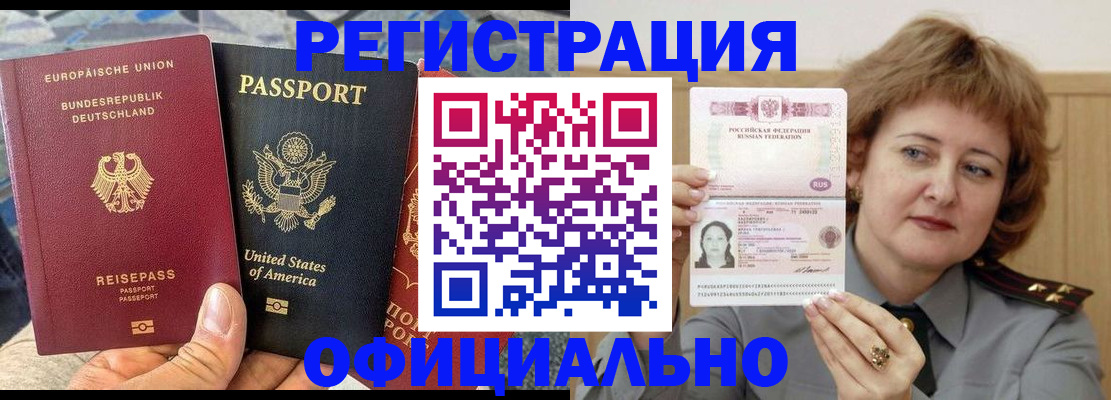 прописка в квартире в Рязани